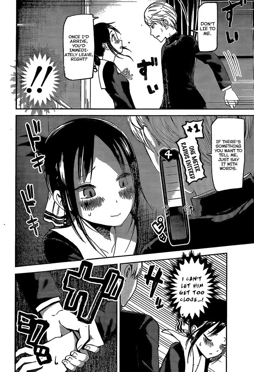 Read Kaguya Sama Wa Kokurasetai Tensai Tachi No Renai Zunousen EN Manga Online