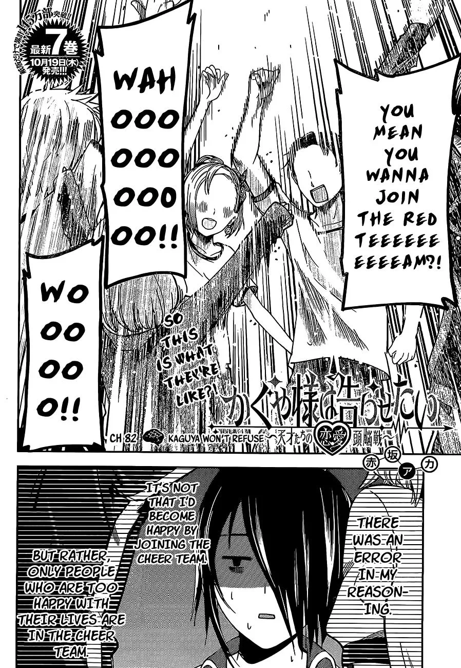 Read Kaguya Sama Wa Kokurasetai Tensai Tachi No Renai Zunousen EN Manga Online