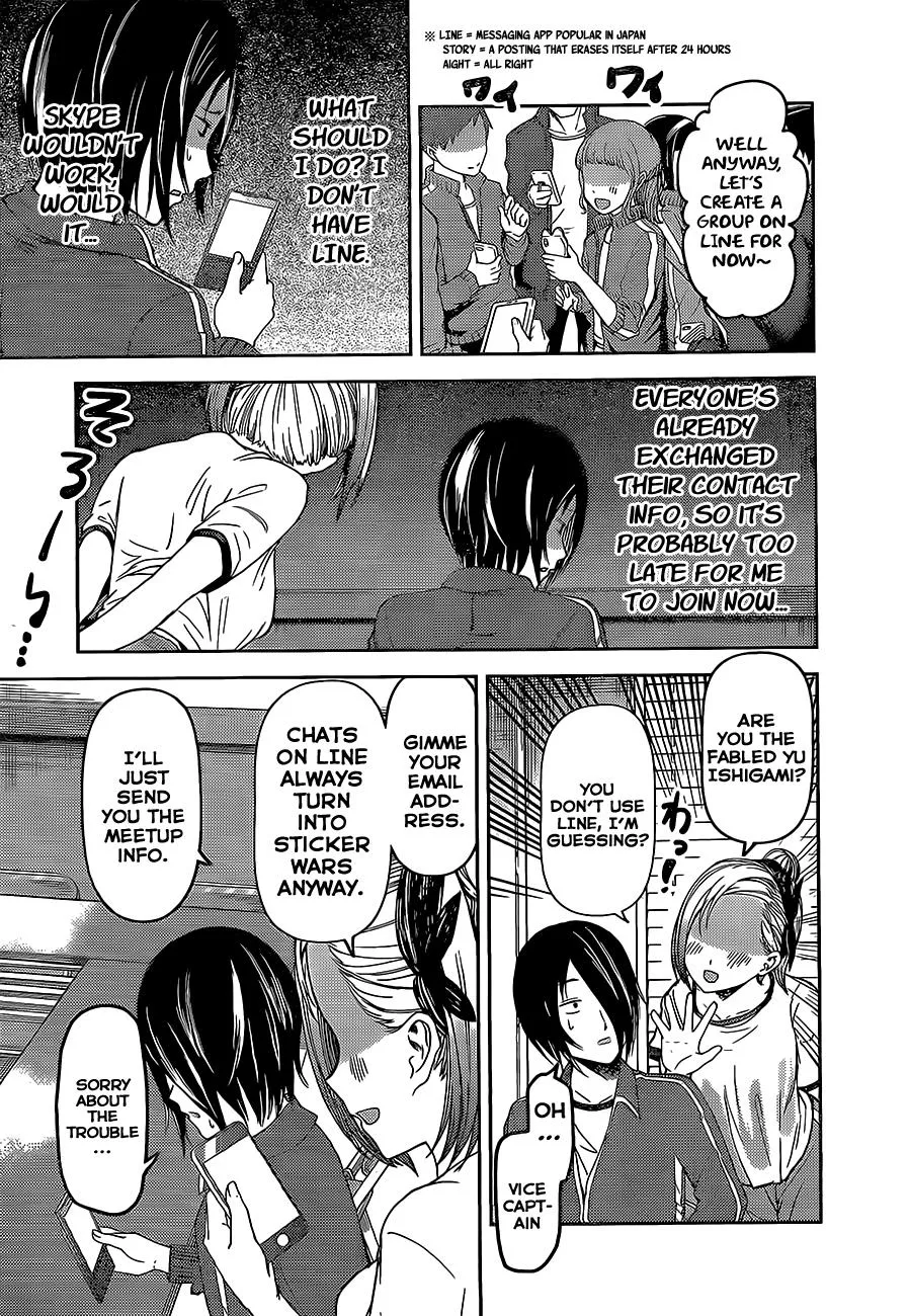 Read Kaguya Sama Wa Kokurasetai Tensai Tachi No Renai Zunousen EN Manga Online