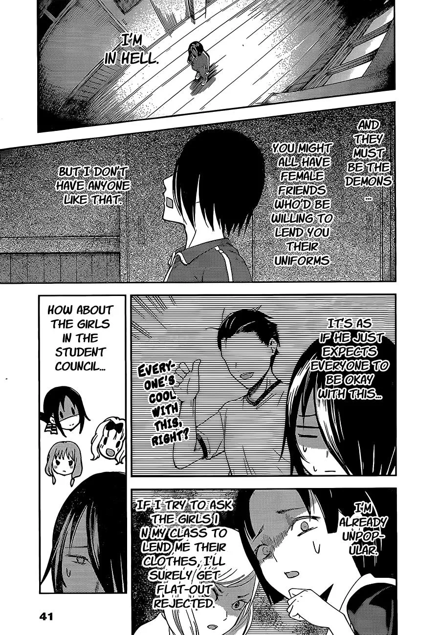 Read Kaguya Sama Wa Kokurasetai Tensai Tachi No Renai Zunousen EN Manga Online