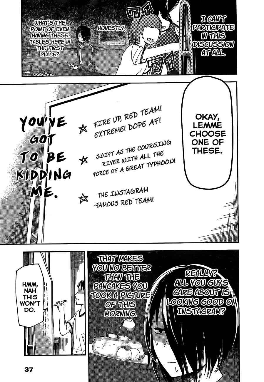 Read Kaguya Sama Wa Kokurasetai Tensai Tachi No Renai Zunousen EN Manga Online