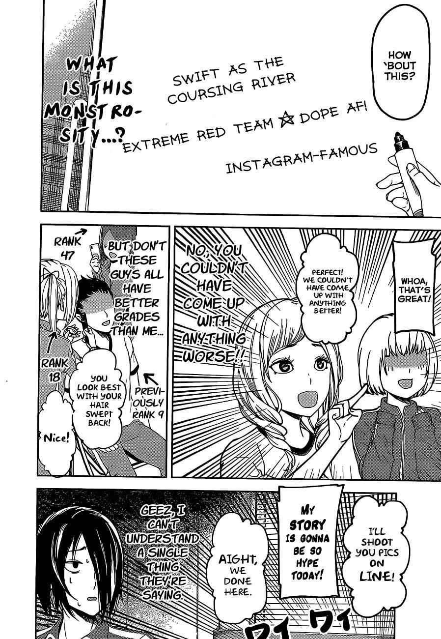 Read Kaguya Sama Wa Kokurasetai Tensai Tachi No Renai Zunousen EN Manga Online