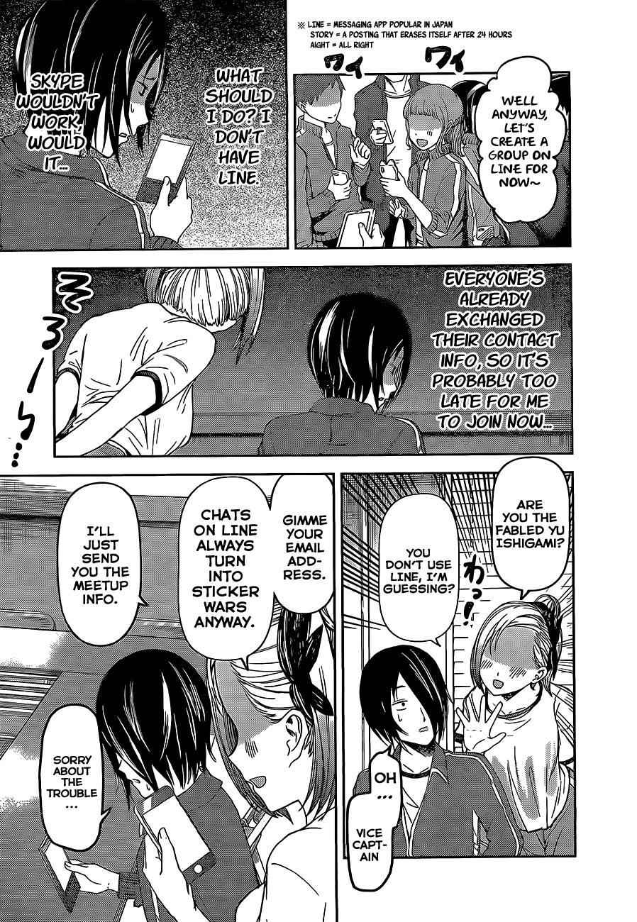 Read Kaguya Sama Wa Kokurasetai Tensai Tachi No Renai Zunousen EN Manga Online