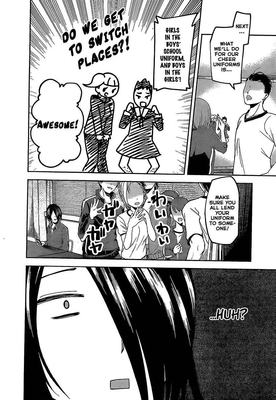 Read Kaguya Sama Wa Kokurasetai Tensai Tachi No Renai Zunousen EN Manga Online