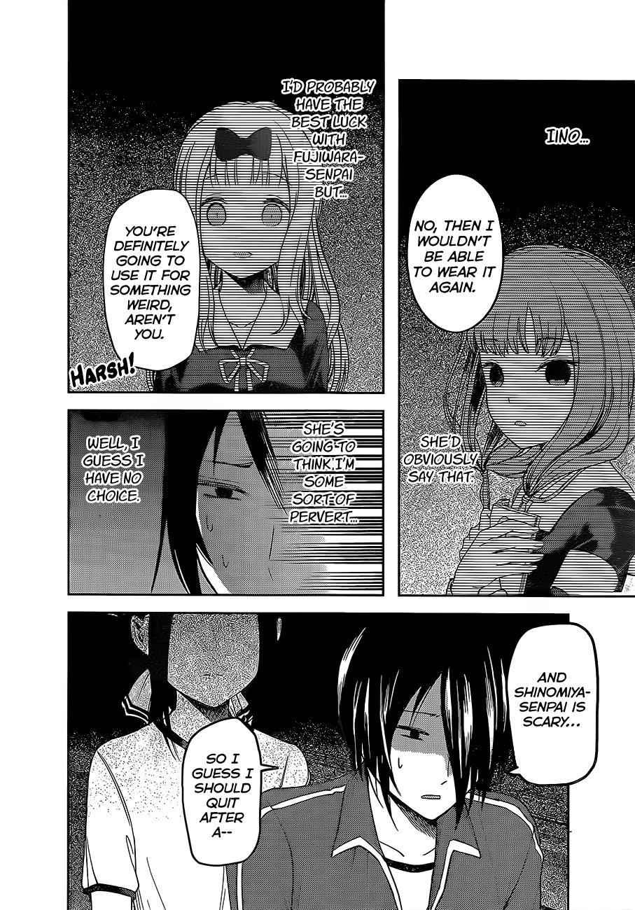 Read Kaguya Sama Wa Kokurasetai Tensai Tachi No Renai Zunousen EN Manga Online