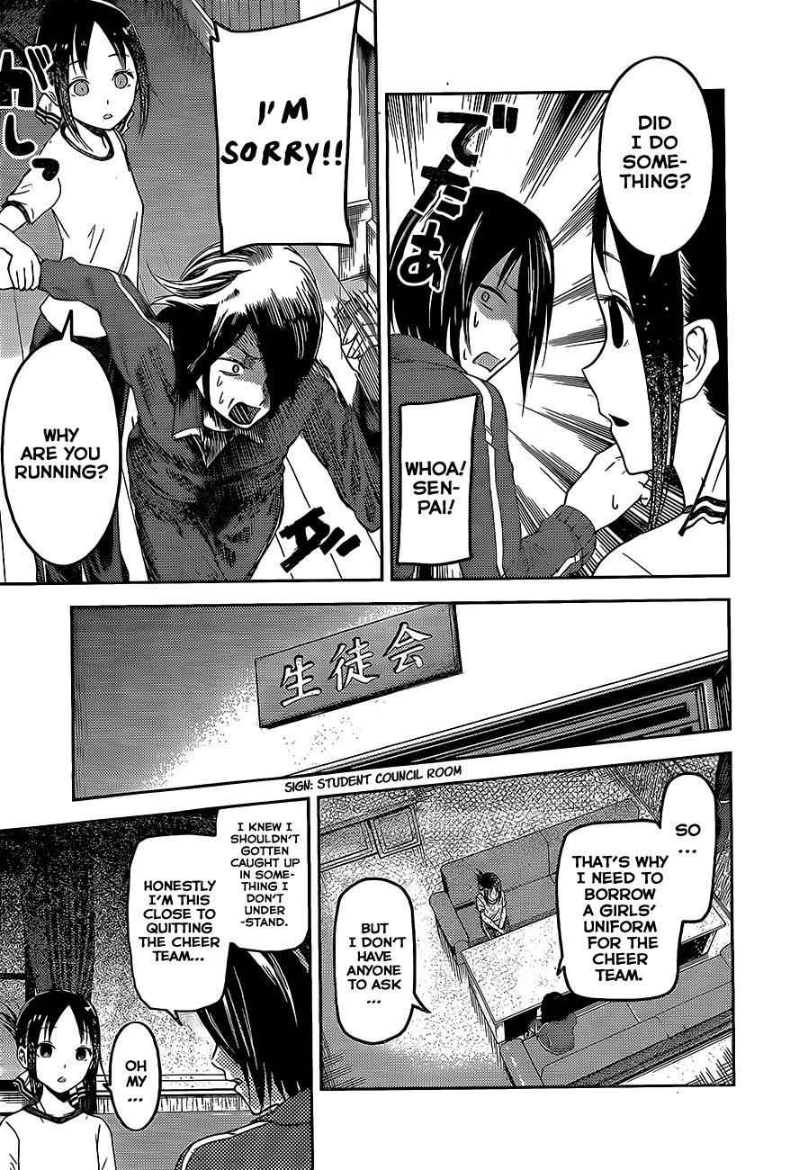 Read Kaguya Sama Wa Kokurasetai Tensai Tachi No Renai Zunousen EN Manga Online