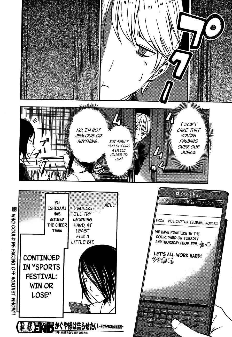 Read Kaguya Sama Wa Kokurasetai Tensai Tachi No Renai Zunousen EN Manga Online