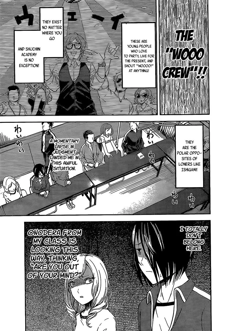 Read Kaguya Sama Wa Kokurasetai Tensai Tachi No Renai Zunousen EN Manga Online