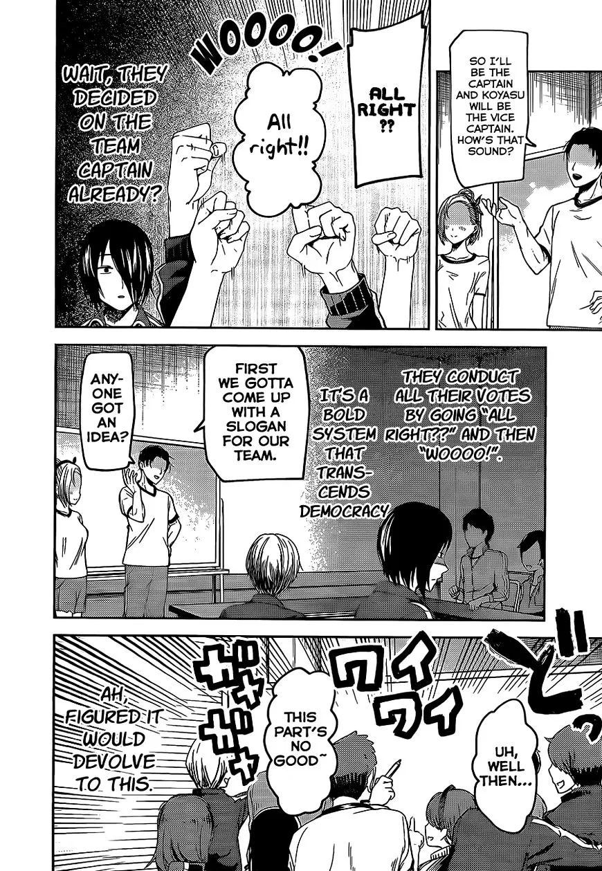Read Kaguya Sama Wa Kokurasetai Tensai Tachi No Renai Zunousen EN Manga Online