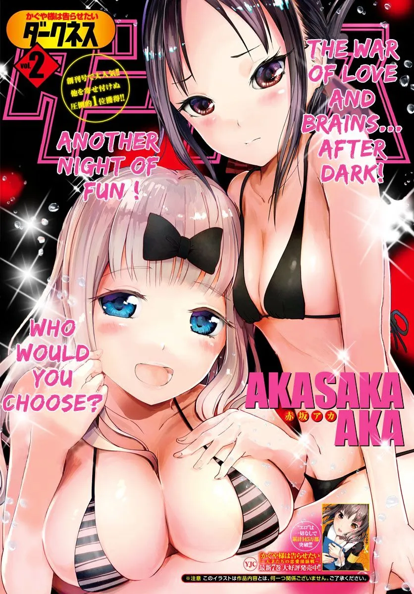 Read Kaguya Sama Wa Kokurasetai Tensai Tachi No Renai Zunousen EN Manga Online