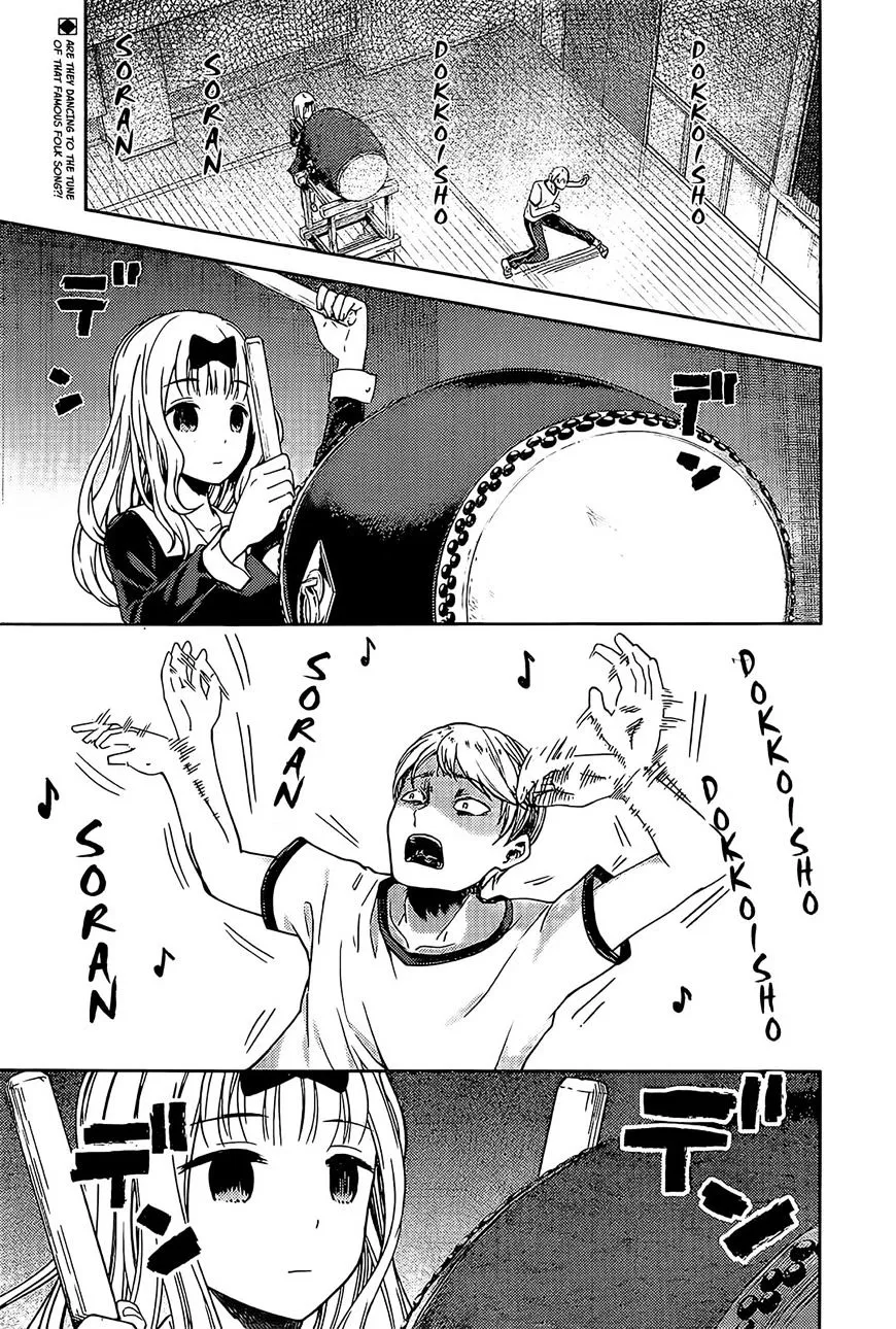 Read Kaguya Sama Wa Kokurasetai Tensai Tachi No Renai Zunousen EN Manga Online