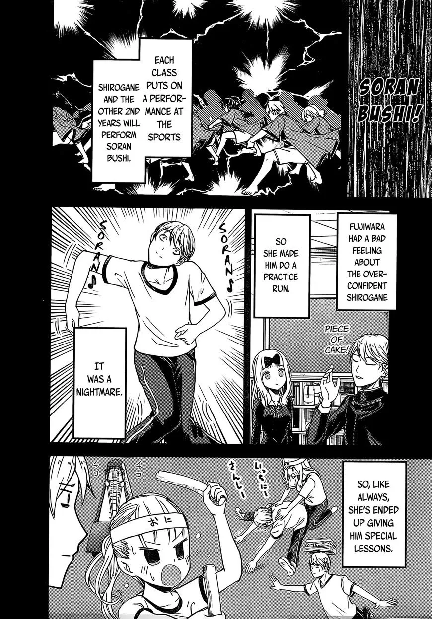 Read Kaguya Sama Wa Kokurasetai Tensai Tachi No Renai Zunousen EN Manga Online