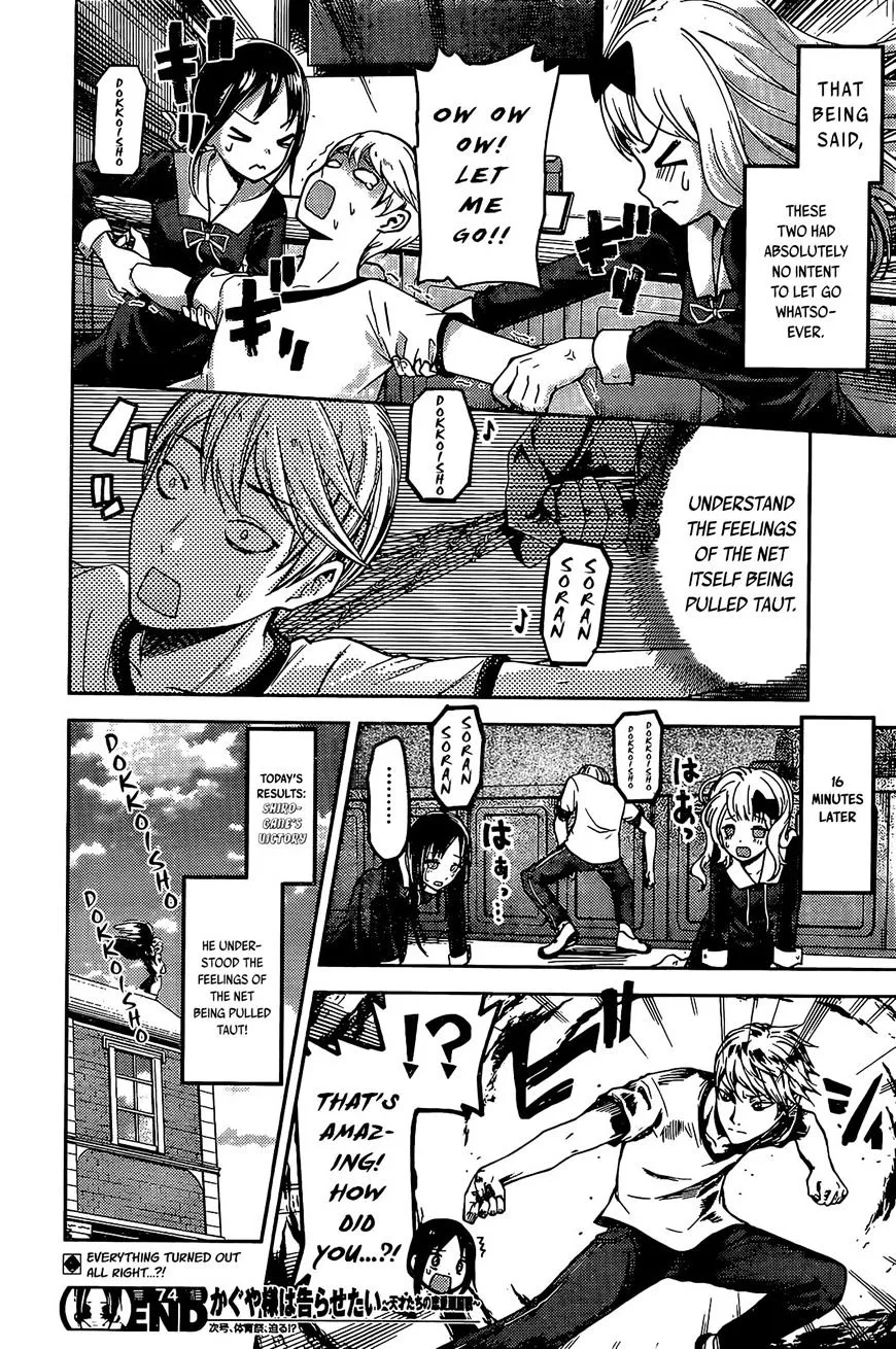 Read Kaguya Sama Wa Kokurasetai Tensai Tachi No Renai Zunousen EN Manga Online