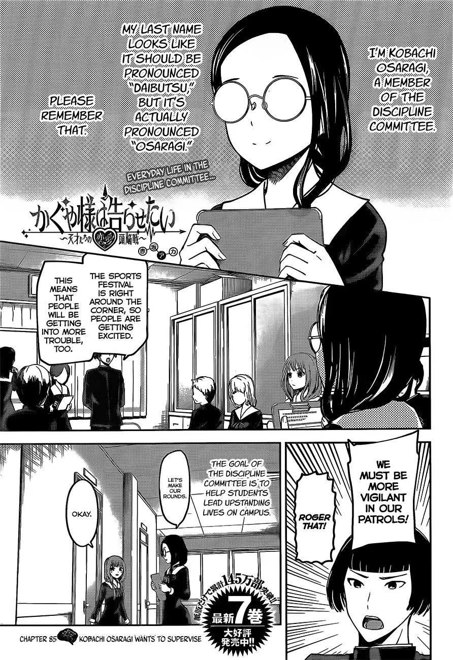 Read Kaguya Sama Wa Kokurasetai Tensai Tachi No Renai Zunousen EN Manga Online