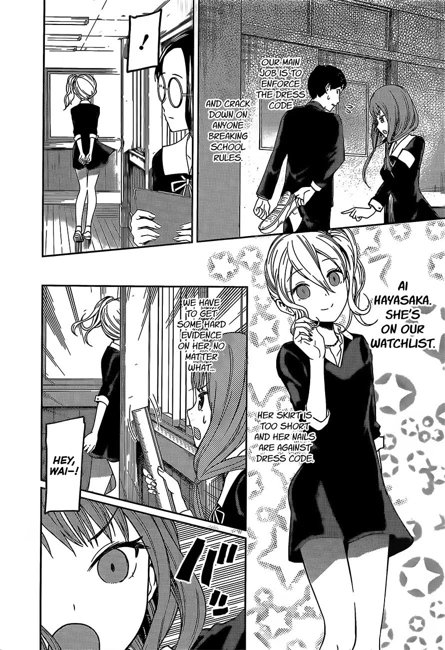 Read Kaguya Sama Wa Kokurasetai Tensai Tachi No Renai Zunousen EN Manga Online