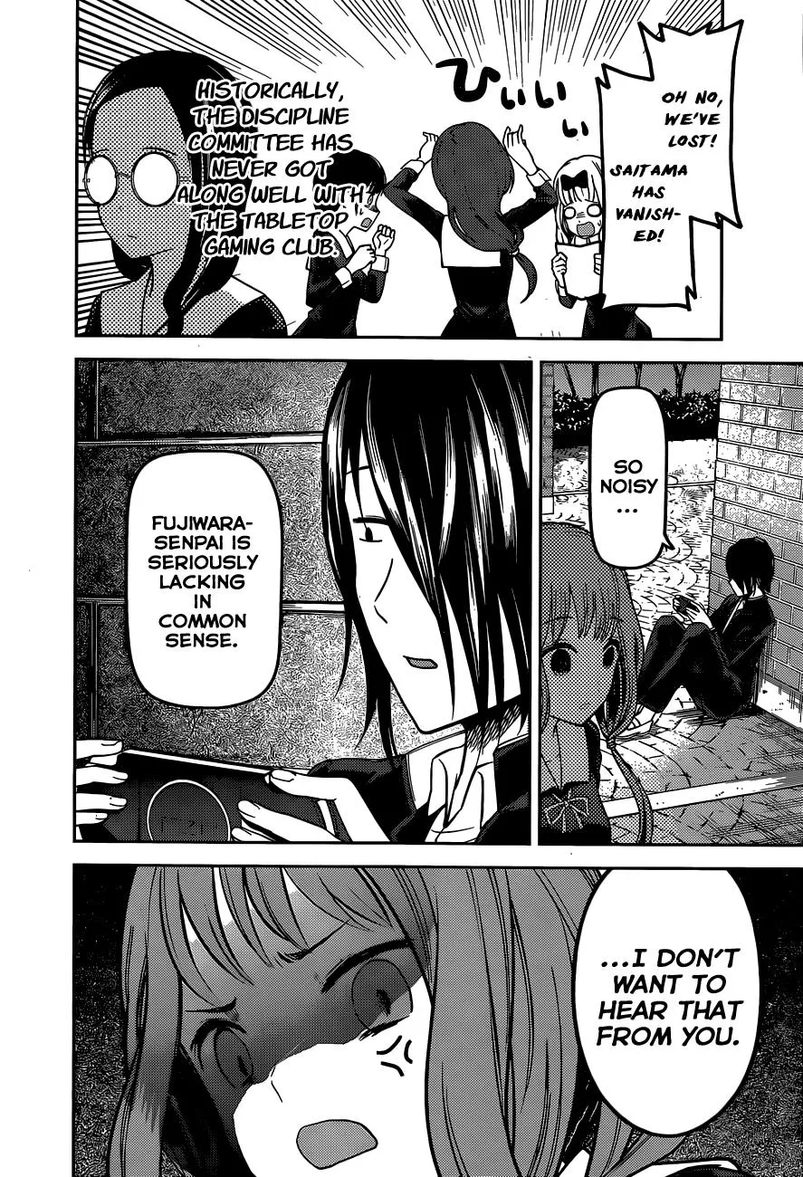 Read Kaguya Sama Wa Kokurasetai Tensai Tachi No Renai Zunousen EN Manga Online