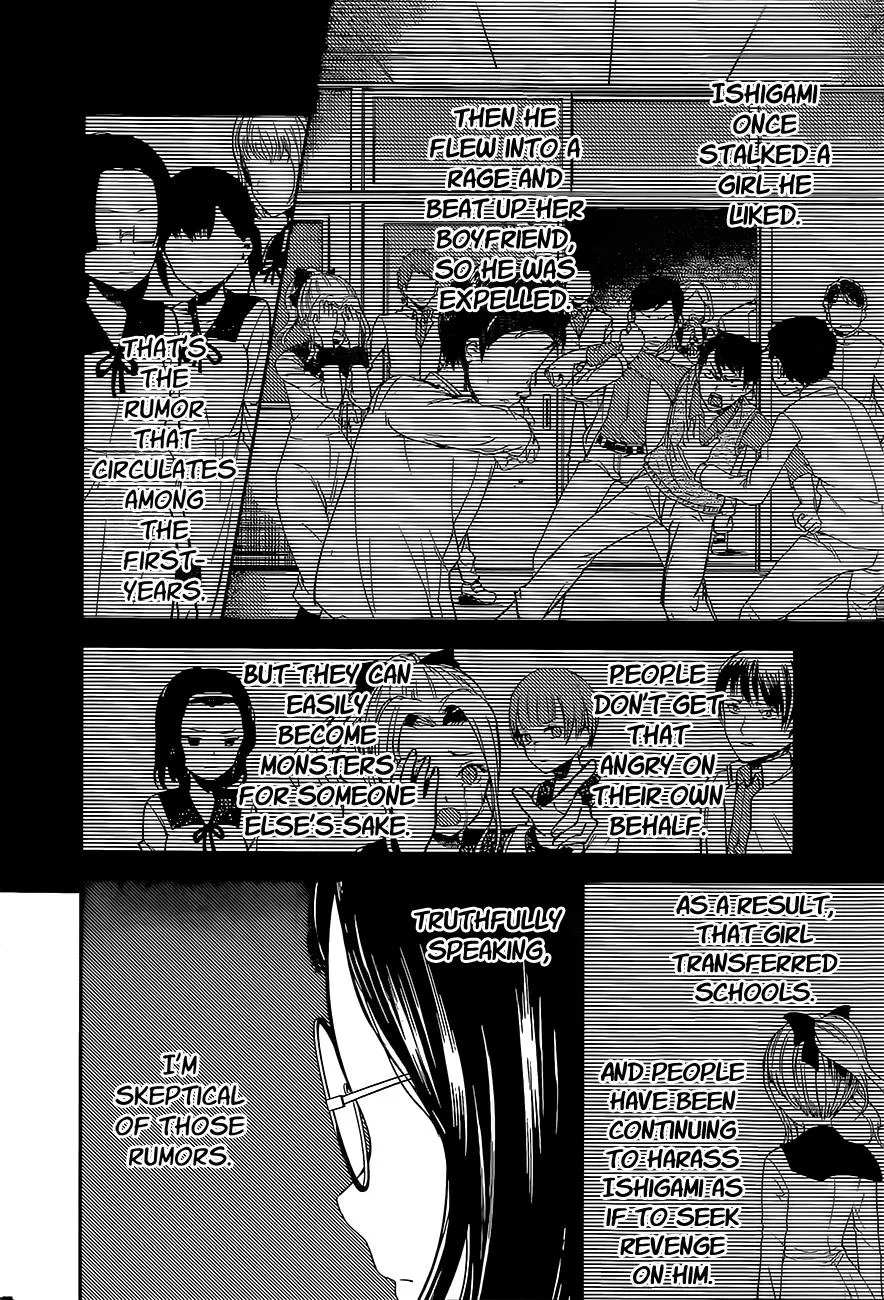 Read Kaguya Sama Wa Kokurasetai Tensai Tachi No Renai Zunousen EN Manga Online