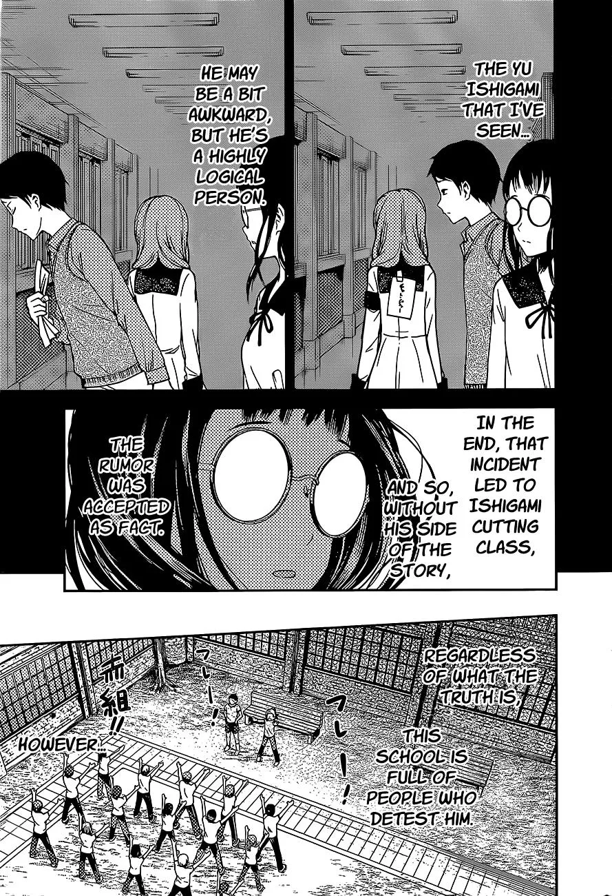 Read Kaguya Sama Wa Kokurasetai Tensai Tachi No Renai Zunousen EN Manga Online