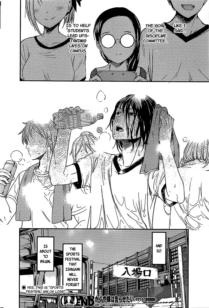 Read Kaguya Sama Wa Kokurasetai Tensai Tachi No Renai Zunousen EN Manga Online