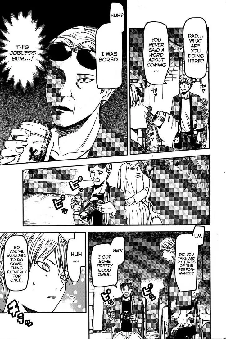 Read Kaguya Sama Wa Kokurasetai Tensai Tachi No Renai Zunousen EN Manga Online
