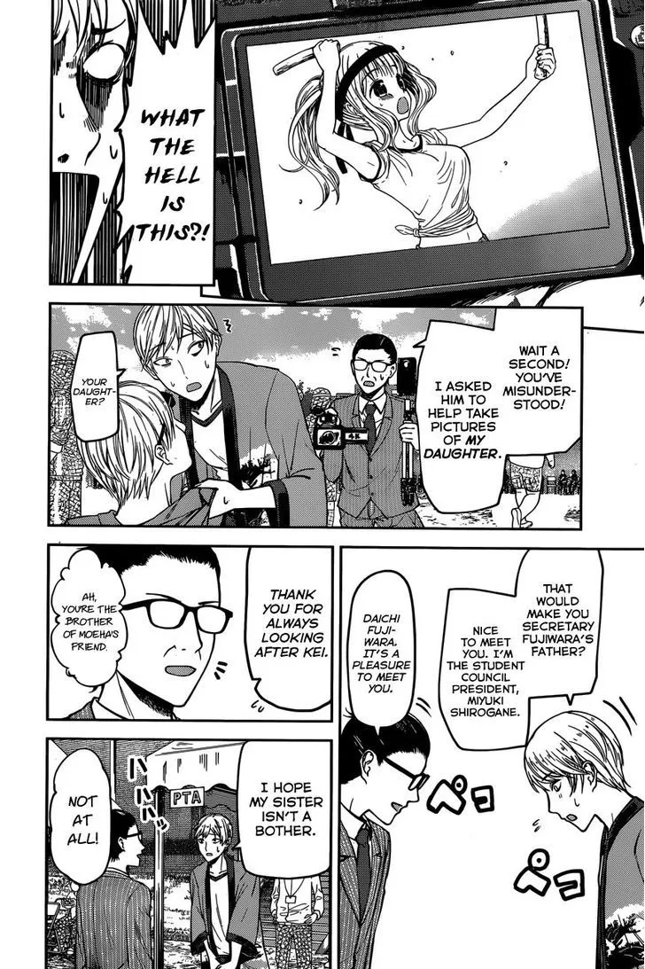 Read Kaguya Sama Wa Kokurasetai Tensai Tachi No Renai Zunousen EN Manga Online