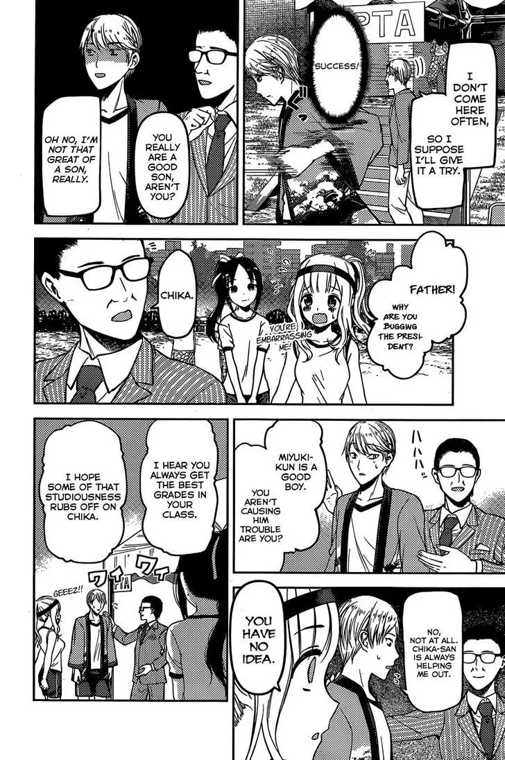Read Kaguya Sama Wa Kokurasetai Tensai Tachi No Renai Zunousen EN Manga Online