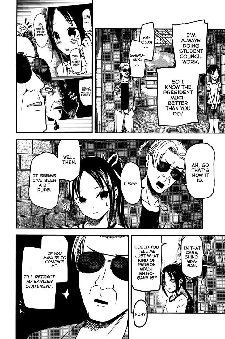 Read Kaguya Sama Wa Kokurasetai Tensai Tachi No Renai Zunousen EN Manga Online