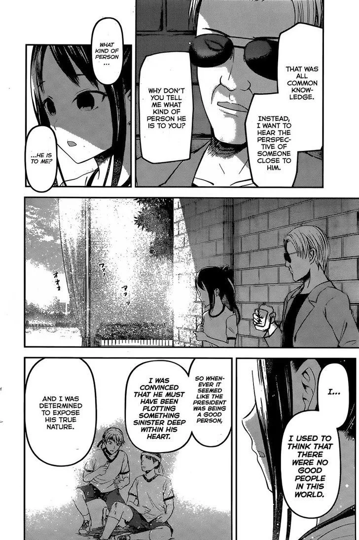 Read Kaguya Sama Wa Kokurasetai Tensai Tachi No Renai Zunousen EN Manga Online
