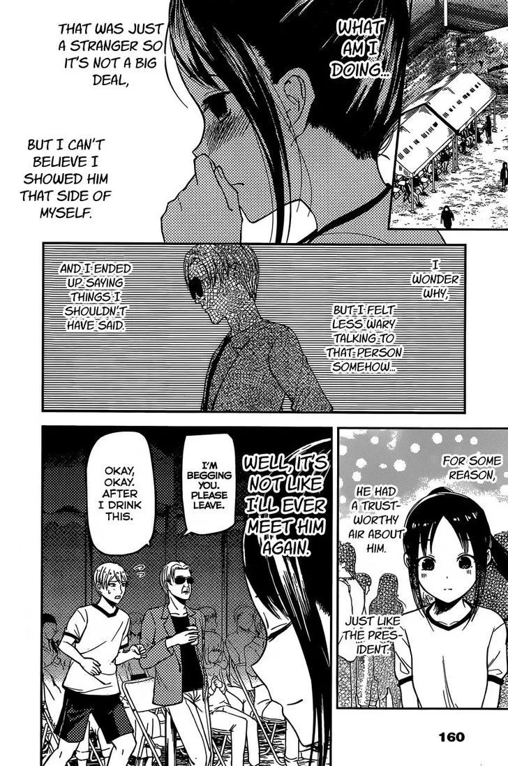 Read Kaguya Sama Wa Kokurasetai Tensai Tachi No Renai Zunousen EN Manga Online