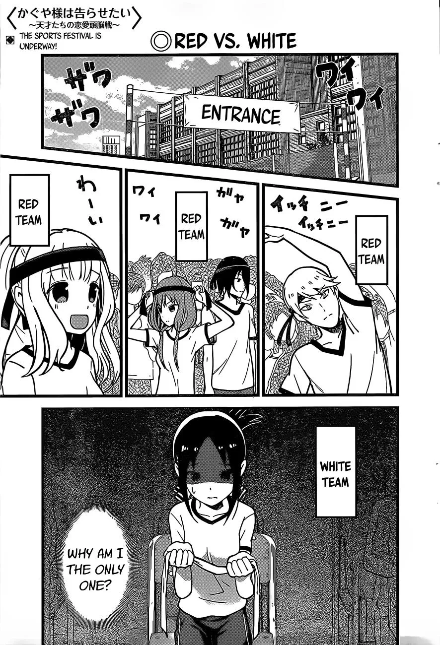 Read Kaguya Sama Wa Kokurasetai Tensai Tachi No Renai Zunousen EN Manga Online