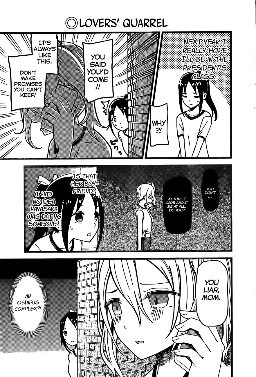 Read Kaguya Sama Wa Kokurasetai Tensai Tachi No Renai Zunousen EN Manga Online