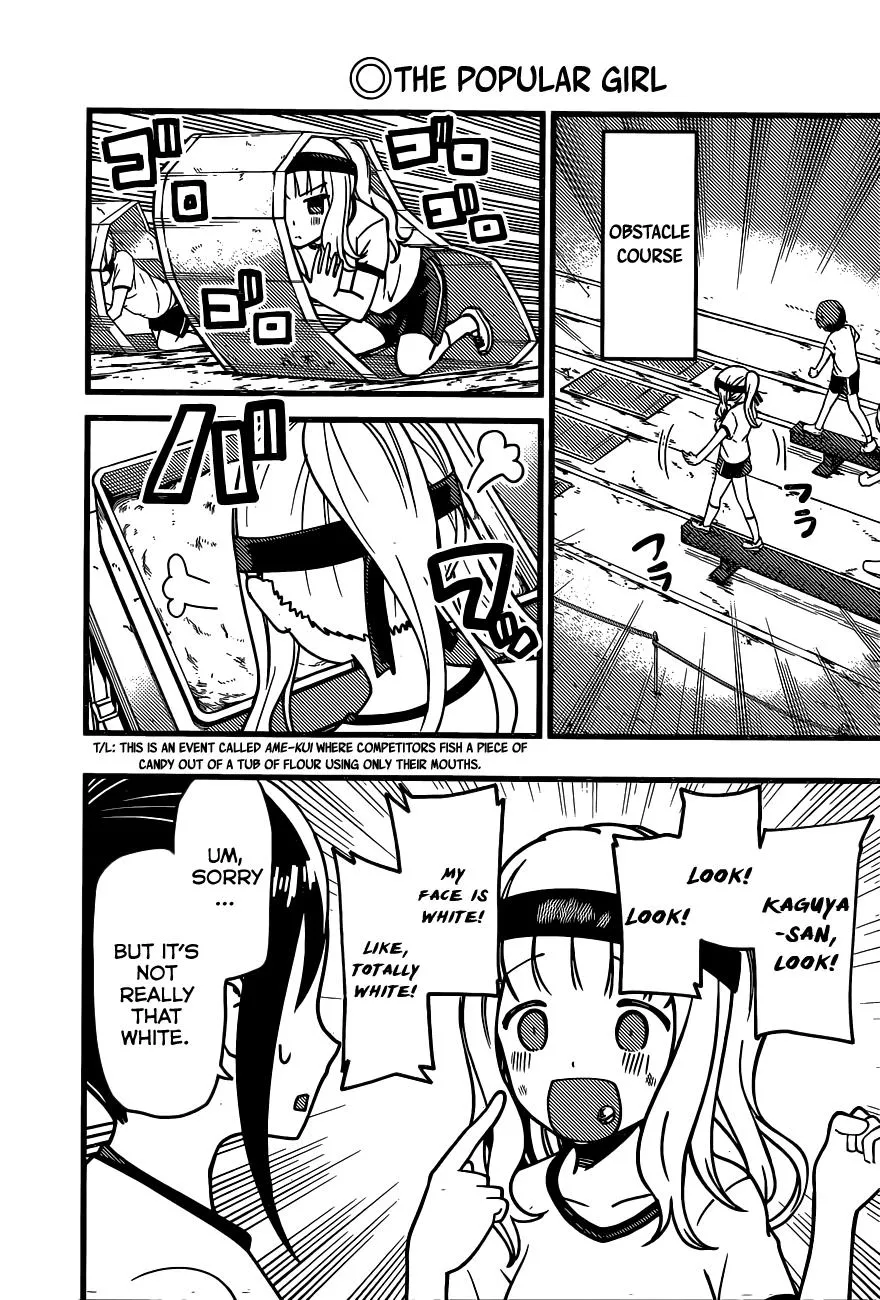 Read Kaguya Sama Wa Kokurasetai Tensai Tachi No Renai Zunousen EN Manga Online