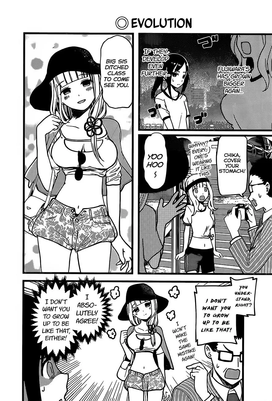 Read Kaguya Sama Wa Kokurasetai Tensai Tachi No Renai Zunousen EN Manga Online