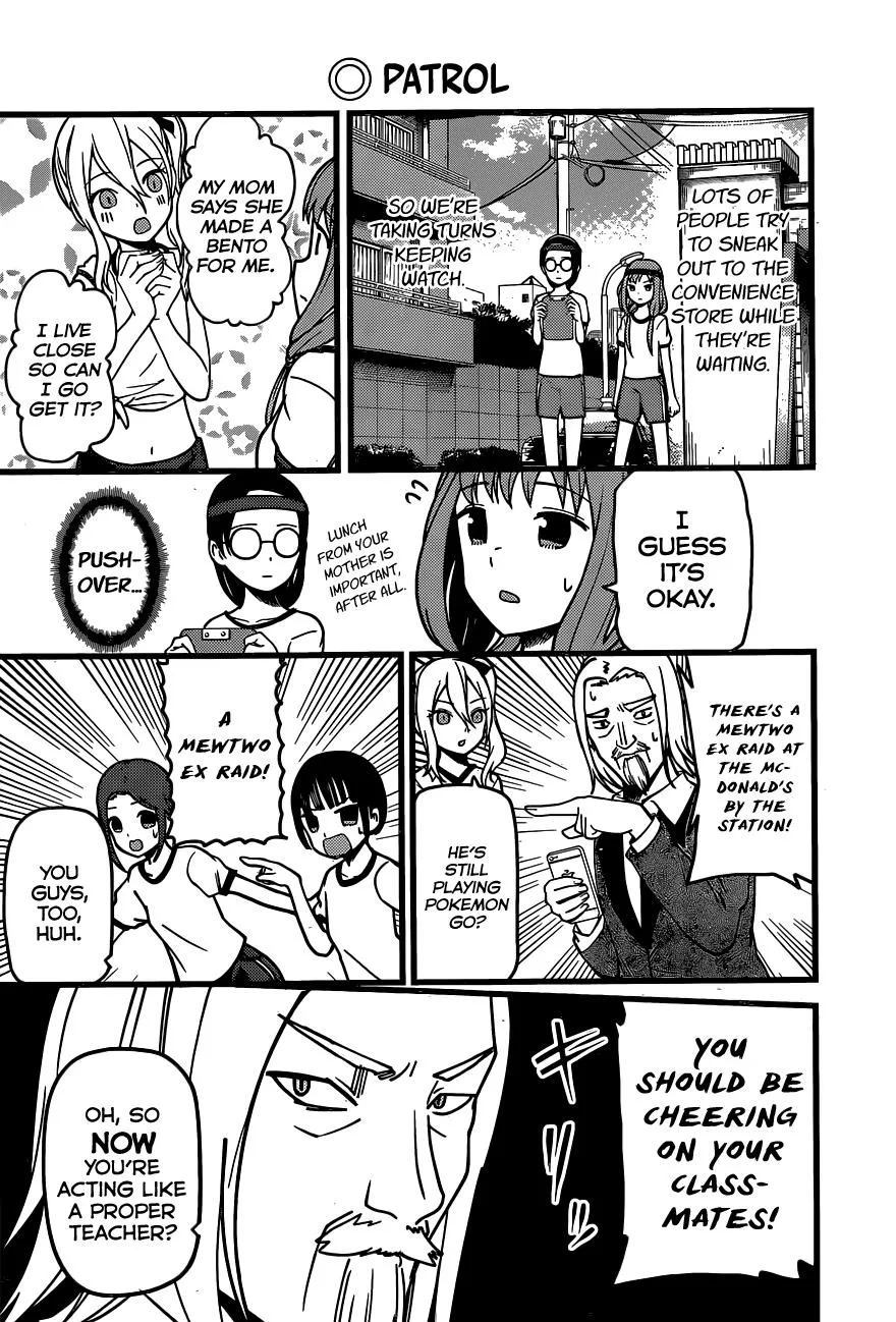 Read Kaguya Sama Wa Kokurasetai Tensai Tachi No Renai Zunousen EN Manga Online