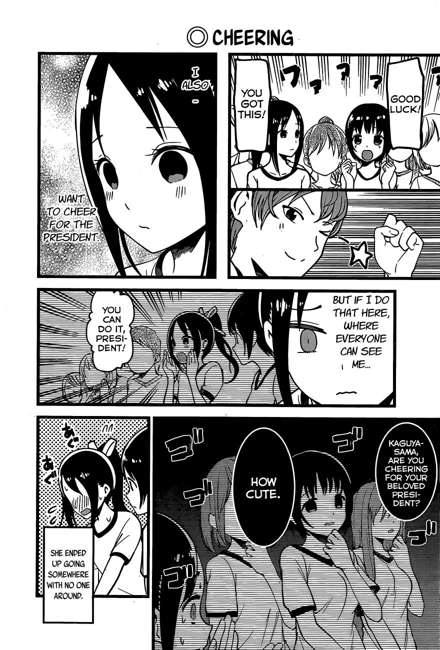 Read Kaguya Sama Wa Kokurasetai Tensai Tachi No Renai Zunousen EN Manga Online