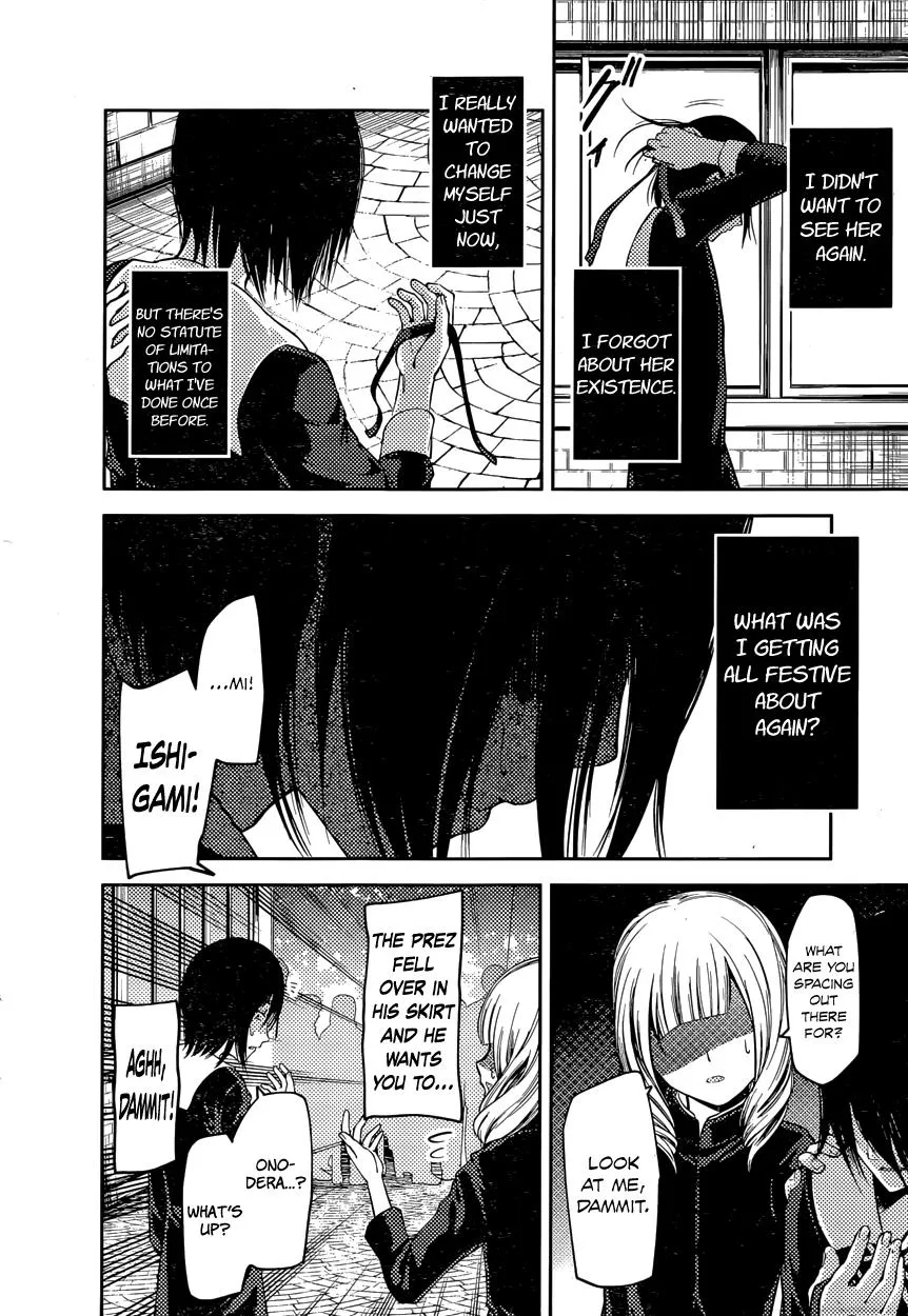 Read Kaguya Sama Wa Kokurasetai Tensai Tachi No Renai Zunousen EN Manga Online