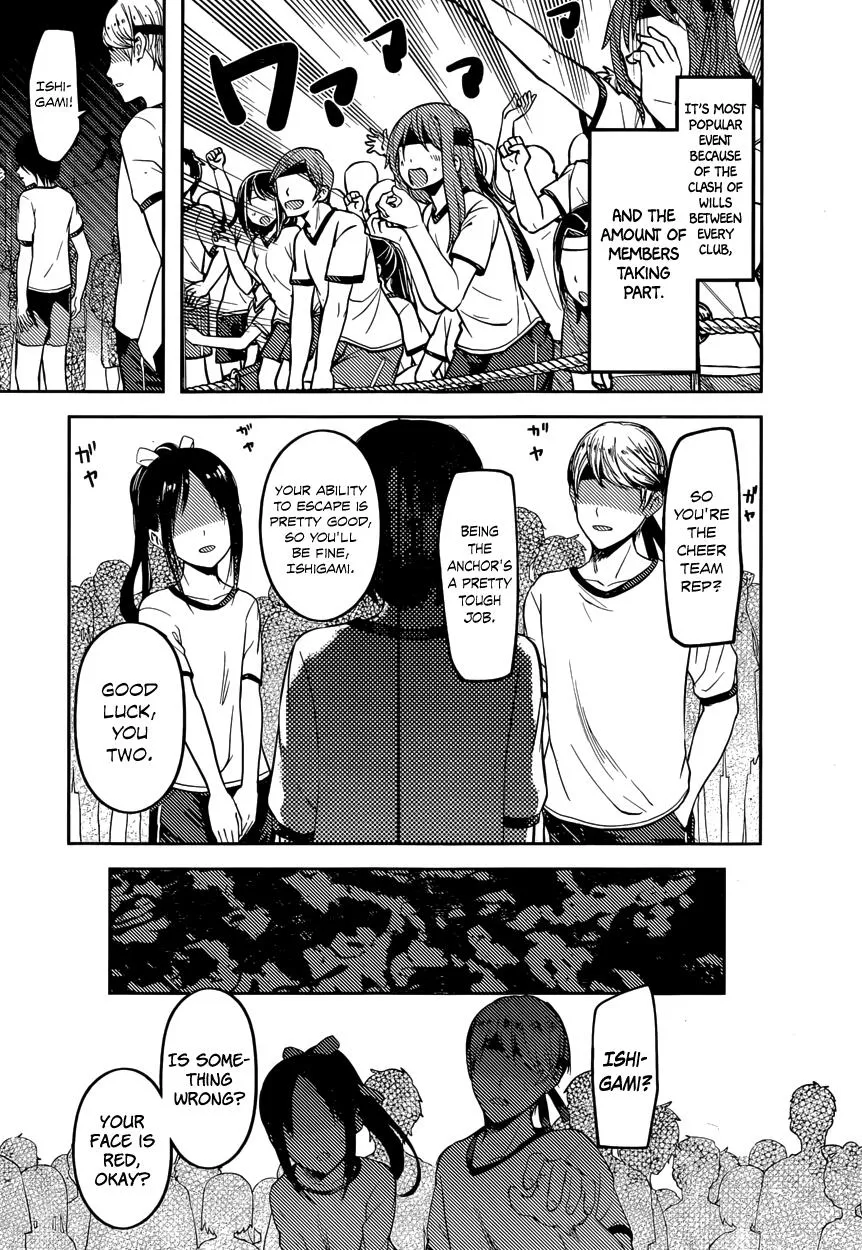 Read Kaguya Sama Wa Kokurasetai Tensai Tachi No Renai Zunousen EN Manga Online