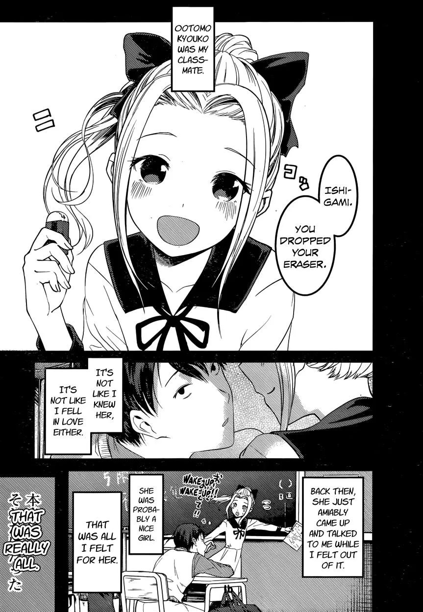 Read Kaguya Sama Wa Kokurasetai Tensai Tachi No Renai Zunousen EN Manga Online