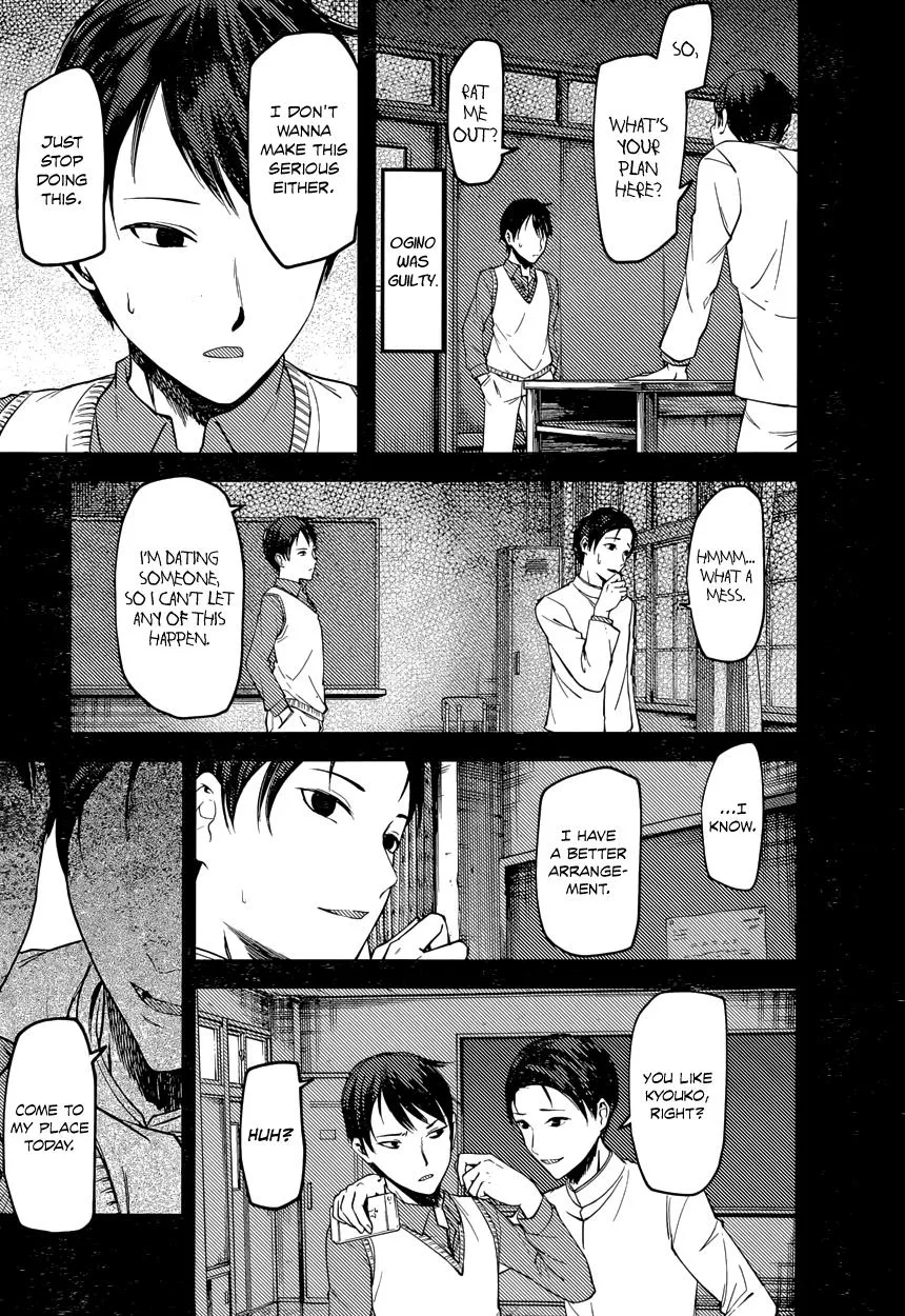 Read Kaguya Sama Wa Kokurasetai Tensai Tachi No Renai Zunousen EN Manga Online