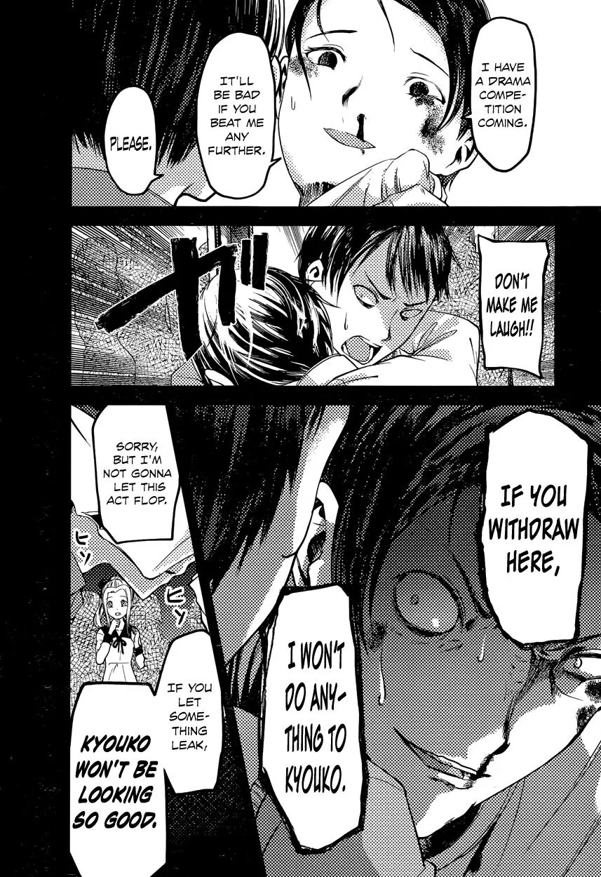 Read Kaguya Sama Wa Kokurasetai Tensai Tachi No Renai Zunousen EN Manga Online