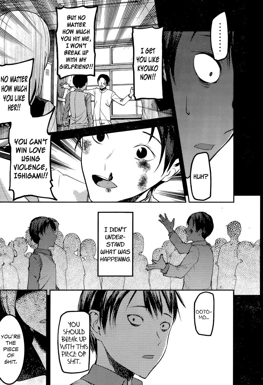 Read Kaguya Sama Wa Kokurasetai Tensai Tachi No Renai Zunousen EN Manga Online