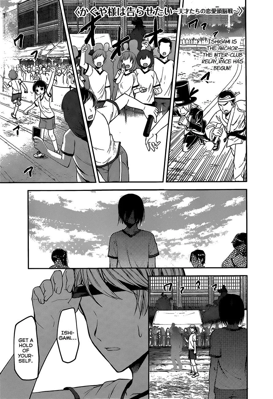 Read Kaguya Sama Wa Kokurasetai Tensai Tachi No Renai Zunousen EN Manga Online