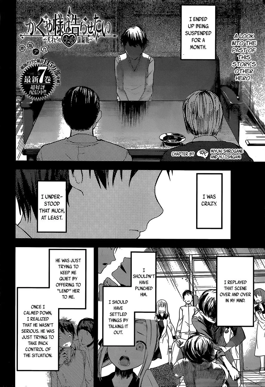 Read Kaguya Sama Wa Kokurasetai Tensai Tachi No Renai Zunousen EN Manga Online