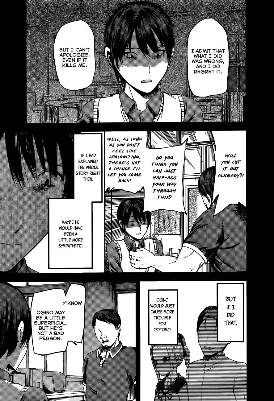 Read Kaguya Sama Wa Kokurasetai Tensai Tachi No Renai Zunousen EN Manga Online