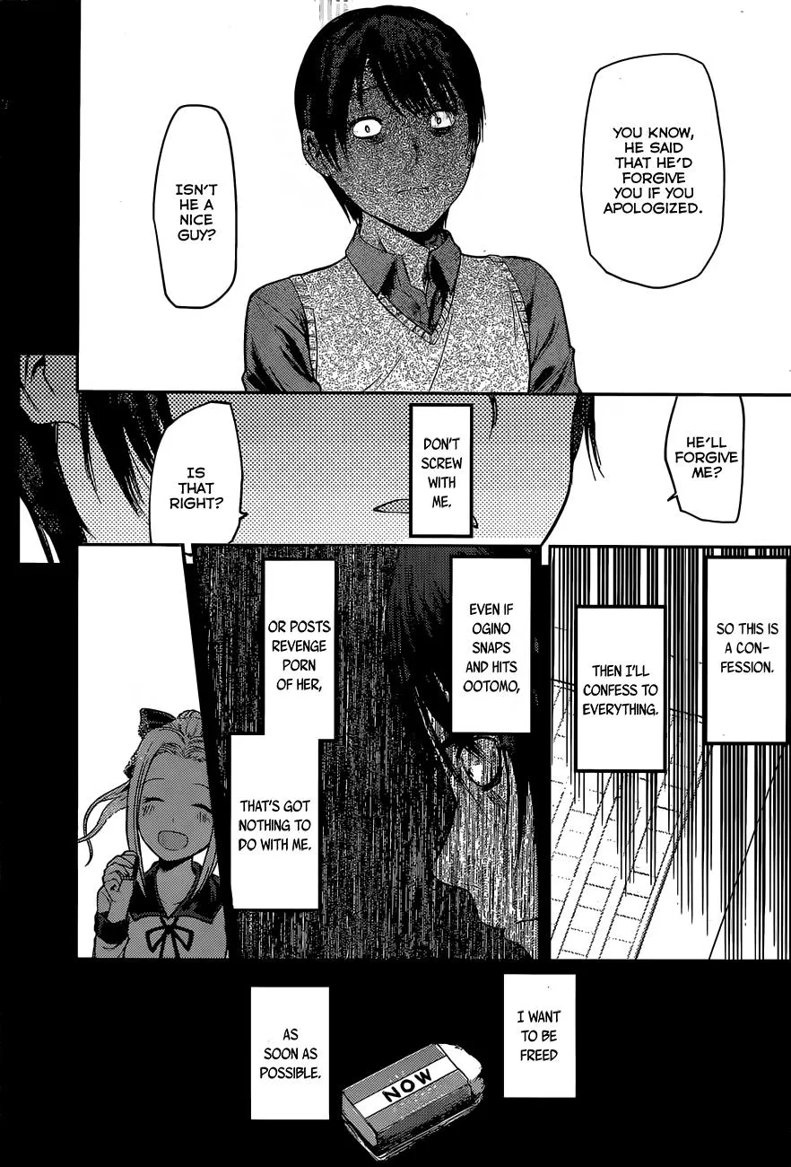 Read Kaguya Sama Wa Kokurasetai Tensai Tachi No Renai Zunousen EN Manga Online