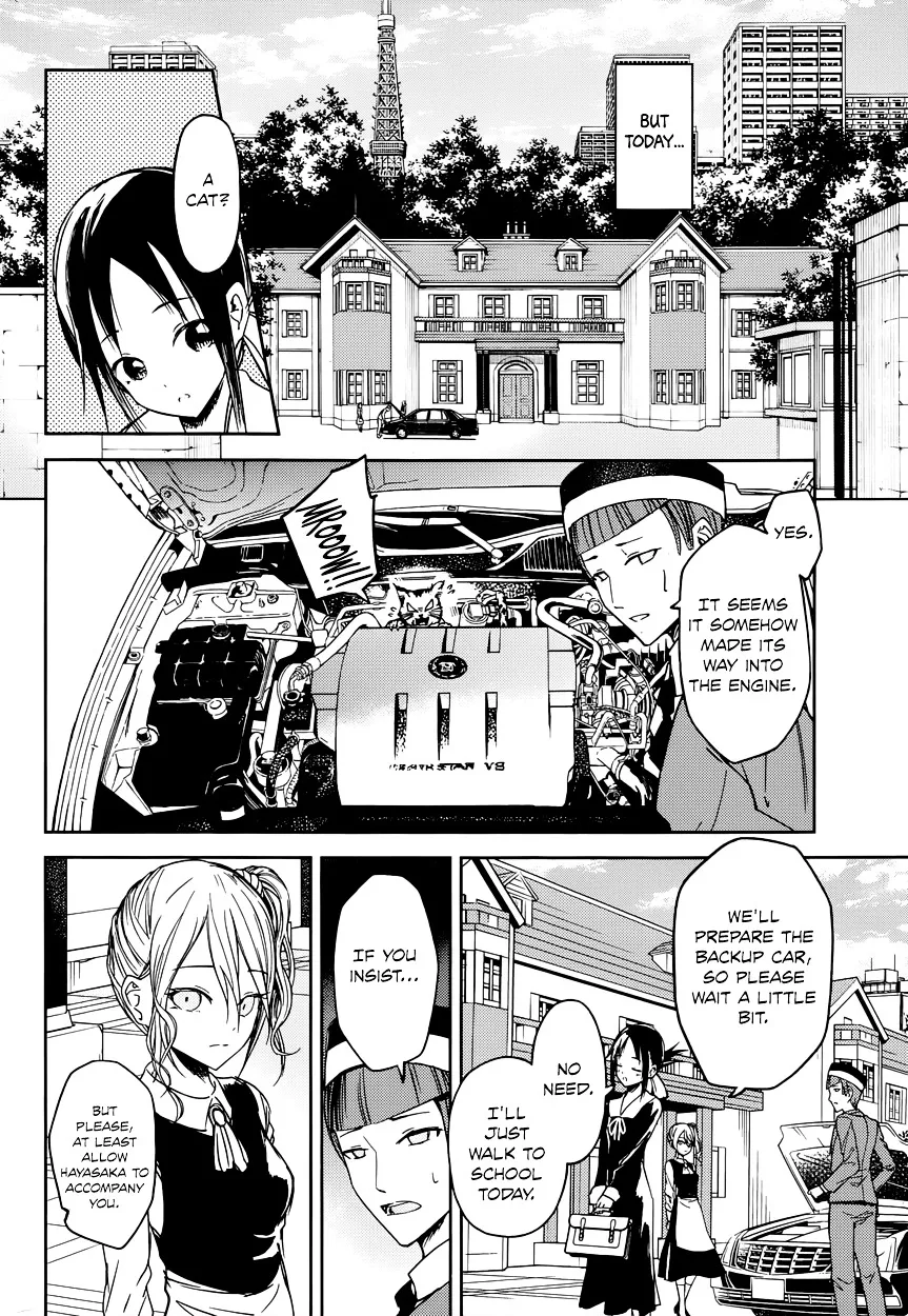 Read Kaguya Sama Wa Kokurasetai Tensai Tachi No Renai Zunousen EN Manga Online