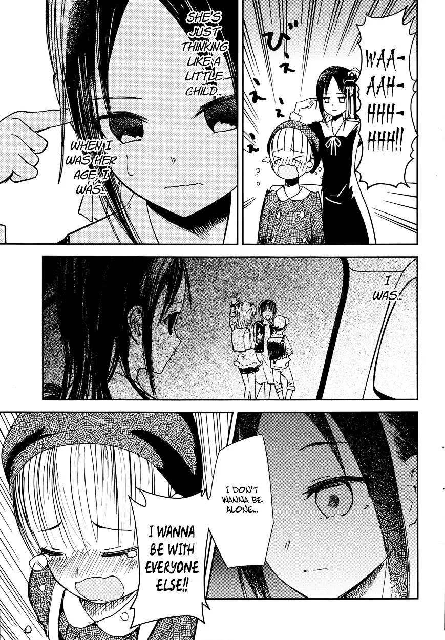 Read Kaguya Sama Wa Kokurasetai Tensai Tachi No Renai Zunousen EN Manga Online