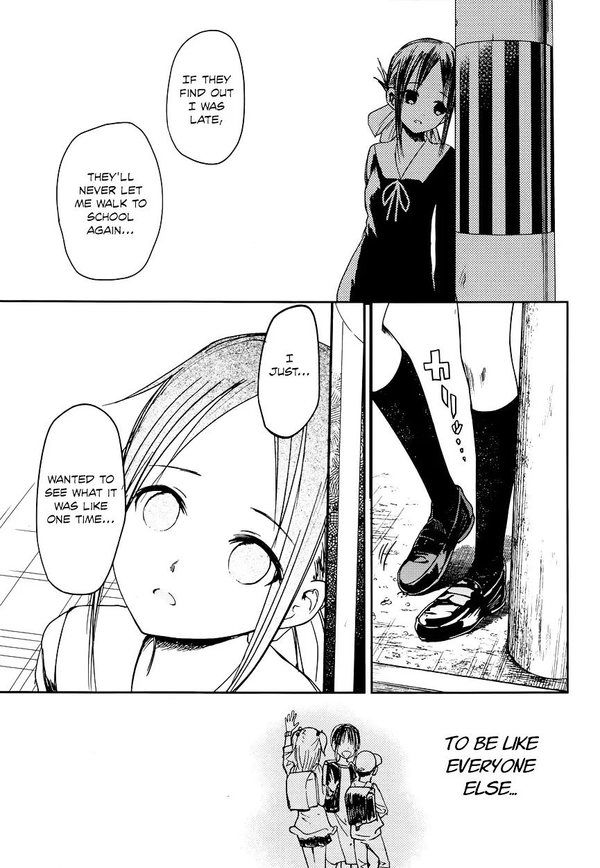 Read Kaguya Sama Wa Kokurasetai Tensai Tachi No Renai Zunousen EN Manga Online