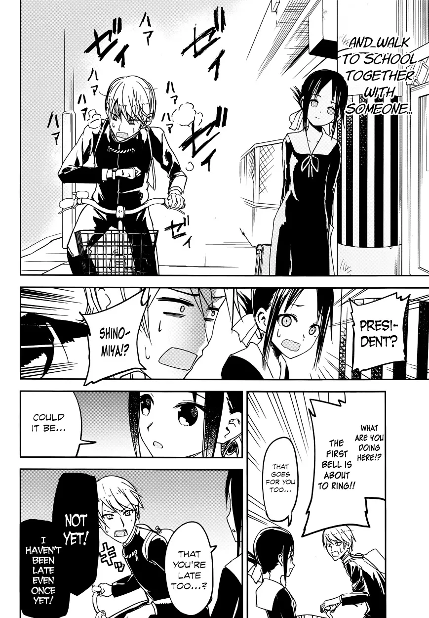 Read Kaguya Sama Wa Kokurasetai Tensai Tachi No Renai Zunousen EN Manga Online