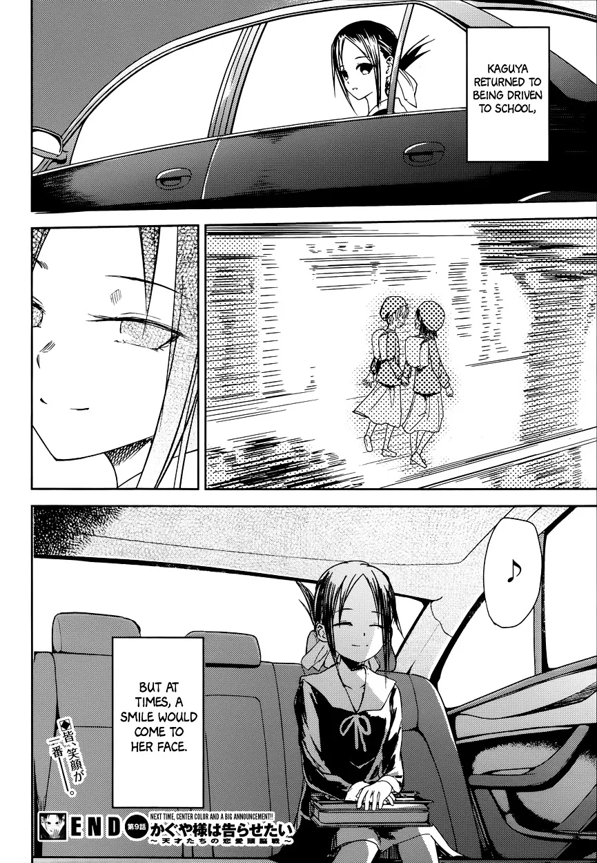 Read Kaguya Sama Wa Kokurasetai Tensai Tachi No Renai Zunousen EN Manga Online